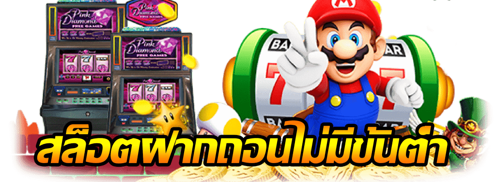YINGJAROEN888 เล่นง่าย